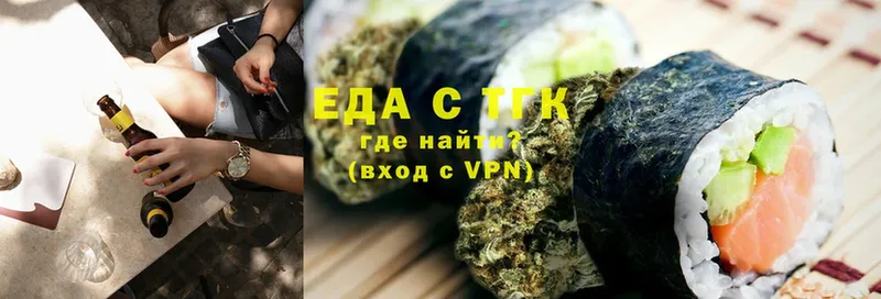 darknet состав  Волоколамск  Печенье с ТГК марихуана 