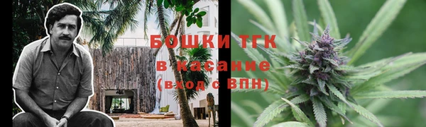 каннабис Бородино