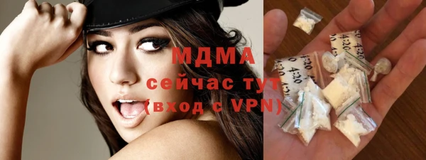 MDMA Бронницы