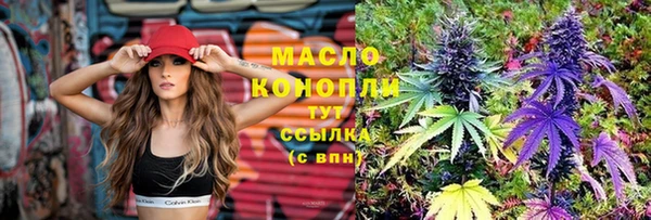 MDMA Бронницы